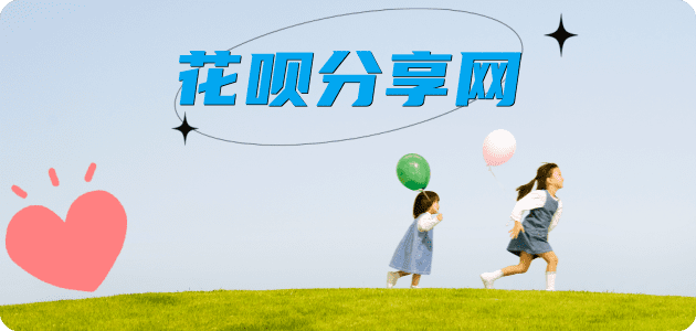 聊城2025信用卡秒套平台!取线商家推荐三大招靠谱